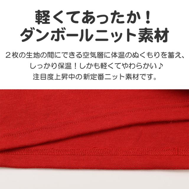 ポケモン パジャマ キッズ 長袖 男の子 上下セット 110cm〜140cm
