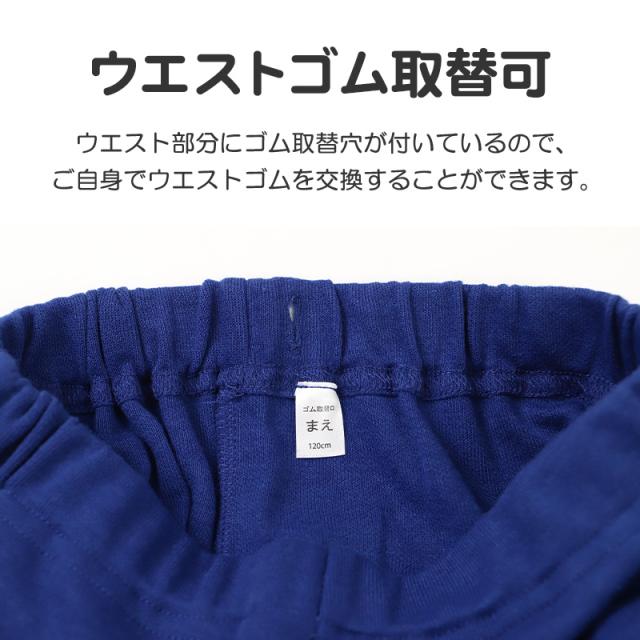 ポケモン パジャマ キッズ 長袖 男の子 上下セット 110cm〜140cm