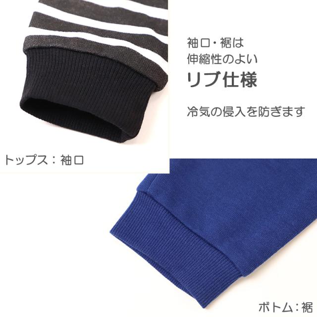 ポケモン パジャマ キッズ 長袖 男の子 上下セット 110cm〜140cm