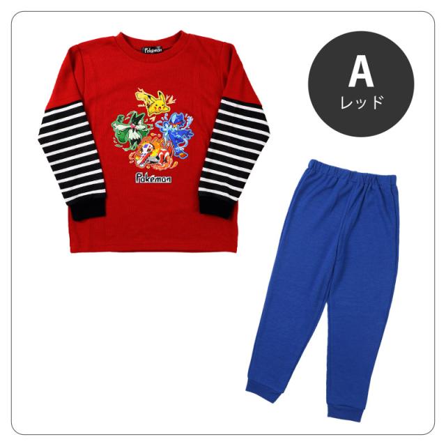 ポケモン パジャマ キッズ 長袖 男の子 上下セット 110cm〜140cm