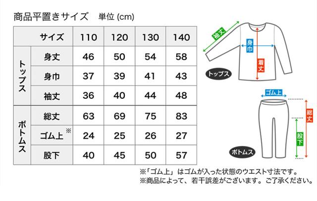 ポケモン パジャマ キッズ 長袖 男の子 上下セット 110cm〜140cm