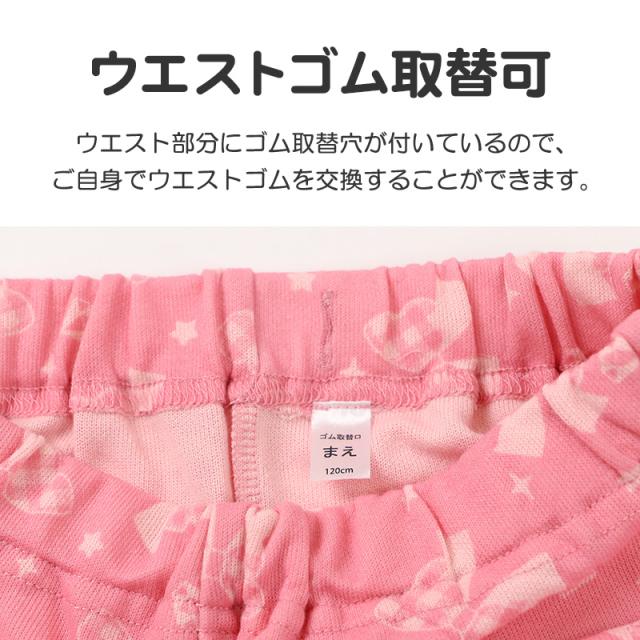 ポケモン パジャマ キッズ 長袖 女の子 上下セット 100cm 110cm 120cm 130cm (在庫限り)