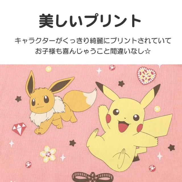 ポケモン パジャマ キッズ 長袖 女の子 上下セット 100cm 110cm 120cm 130cm (在庫限り)