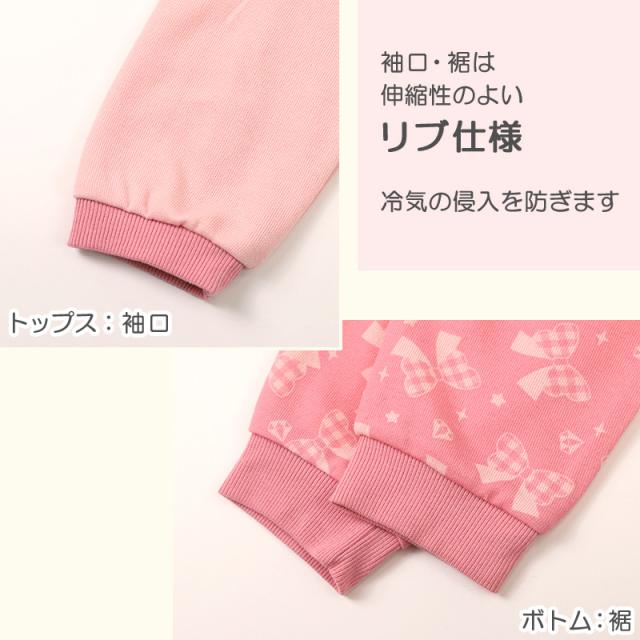 ポケモン パジャマ キッズ 長袖 女の子 上下セット 100cm 110cm 120cm 130cm (在庫限り)