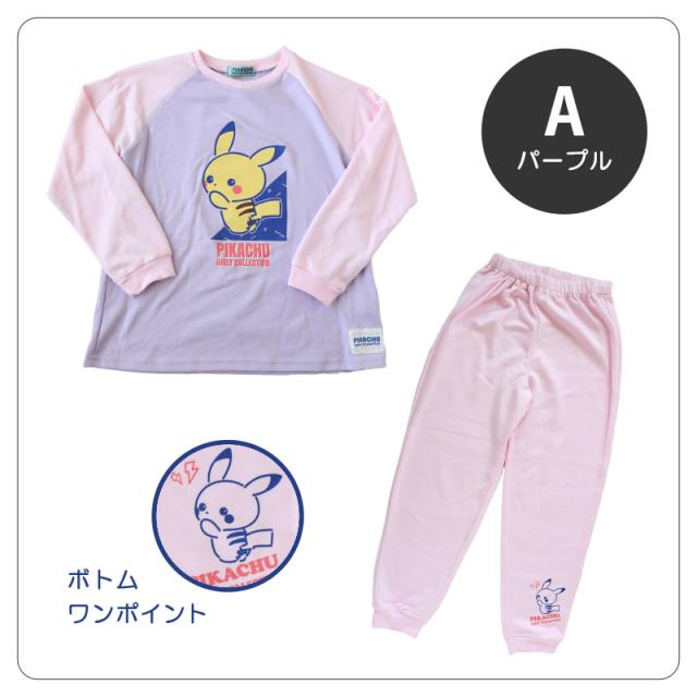 ポケモン パジャマ キッズ 長袖 女の子 上下セット 100cm 110cm 120cm 130cm (在庫限り)