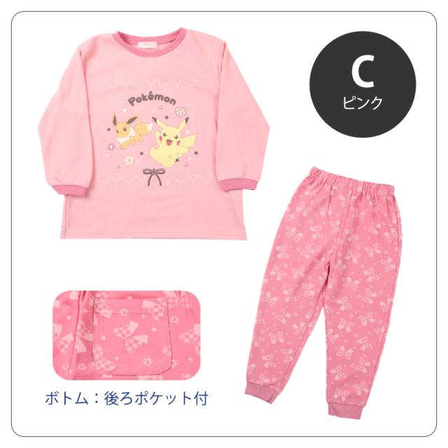 ポケモン パジャマ キッズ 長袖 女の子 上下セット 100cm 110cm 120cm 130cm (在庫限り)