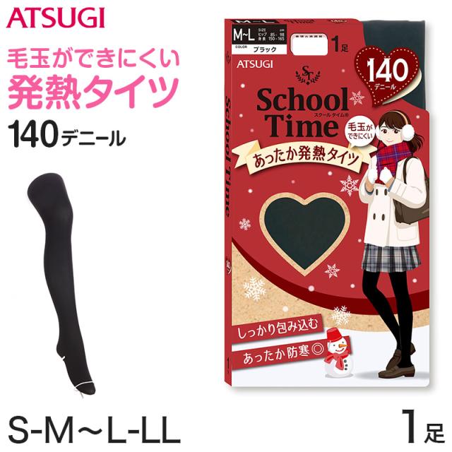 スクール タイツ 140デニール 女の子 高校生 中学生 学校 S-M〜L-LL