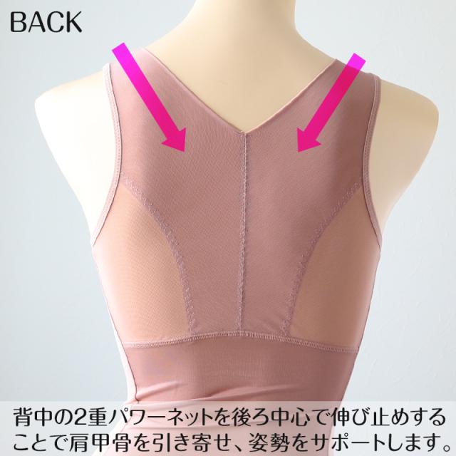 エレーヌ ボディシェイパー カップ付き インナー レディース ノンワイヤー ブラキャミ 補整インナー 姿勢サポート 美姿勢 M〜LL