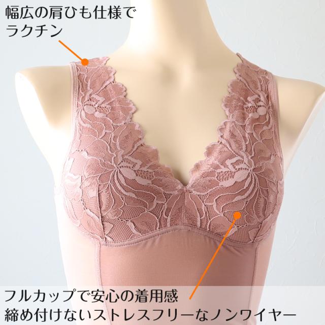 エレーヌ ボディシェイパー カップ付き インナー レディース ノンワイヤー ブラキャミ 補整インナー 姿勢サポート 美姿勢 M〜LL