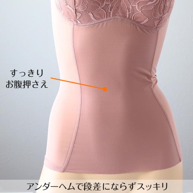 エレーヌ ボディシェイパー カップ付き インナー レディース ノンワイヤー ブラキャミ 補整インナー 姿勢サポート 美姿勢 M〜LL