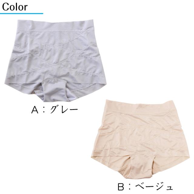 骨盤&股関節Wサポート ショートガードル M〜LL