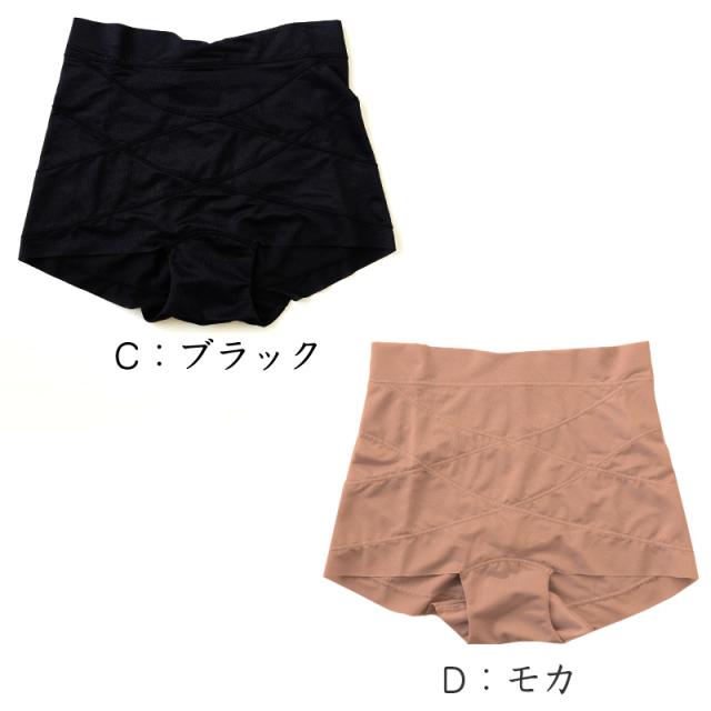 骨盤&股関節Wサポート ショートガードル M〜LL