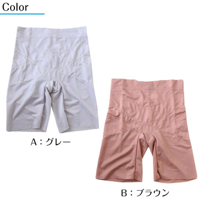 骨盤&股関節Wサポート ロングガードル M〜LL