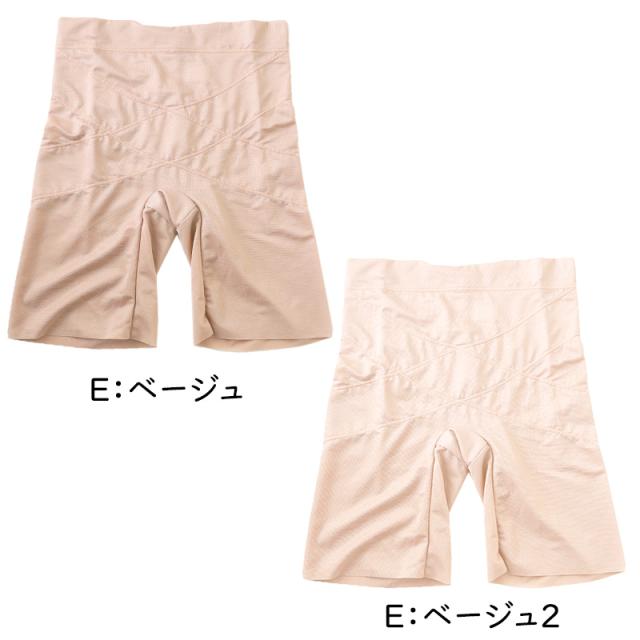 骨盤&股関節Wサポート ロングガードル M〜LL