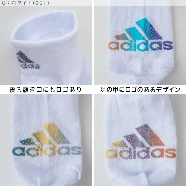 アディダス キッズ 靴下 くるぶしソックス プチ丈 3足組 19-21cm・22-24cm (在庫限り)