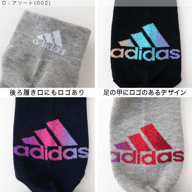 アディダス キッズ 靴下 くるぶしソックス プチ丈 3足組 19-21cm・22-24cm (在庫限り)