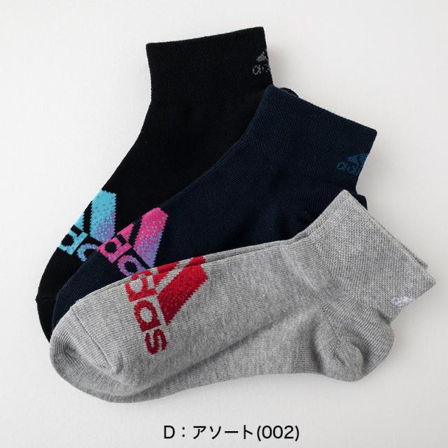 アディダス キッズ 靴下 くるぶしソックス プチ丈 3足組 19-21cm・22-24cm (在庫限り)