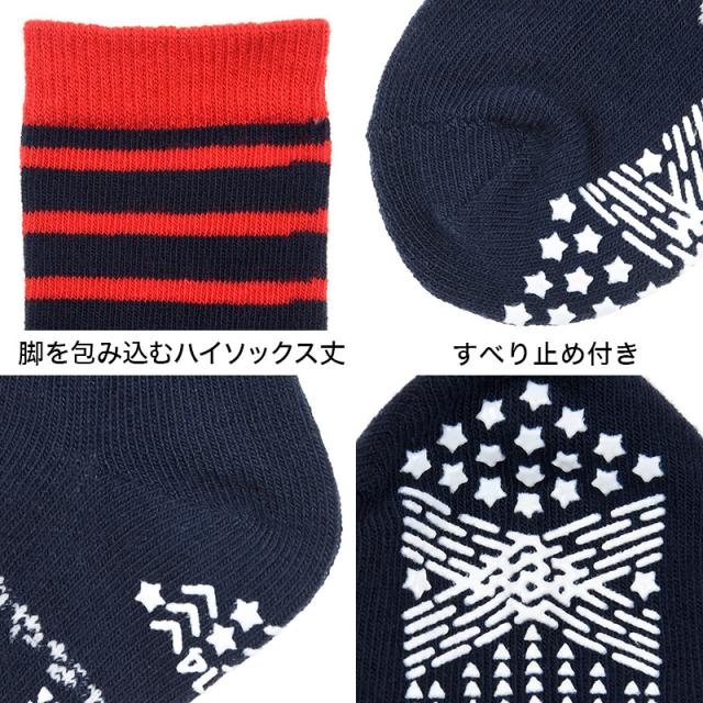 アンパンマン ベビー ハイソックス 靴下 すべり止め付き 9-14cm (在庫限り)