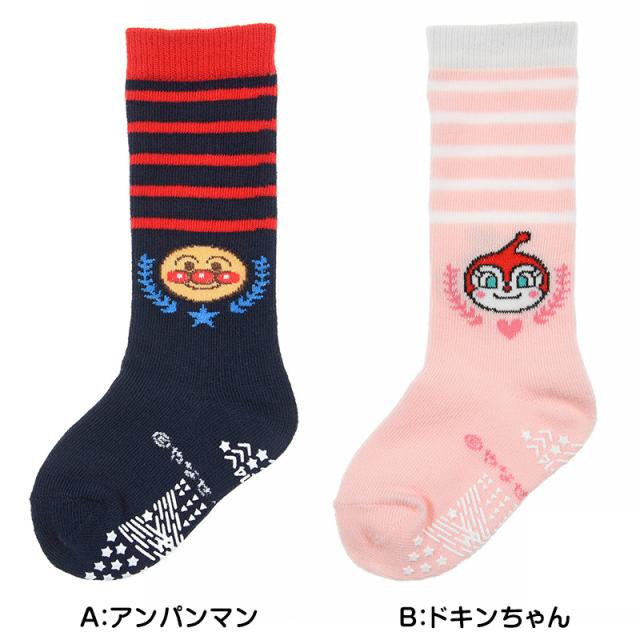 アンパンマン ベビー ハイソックス 靴下 すべり止め付き 9-14cm (在庫限り)