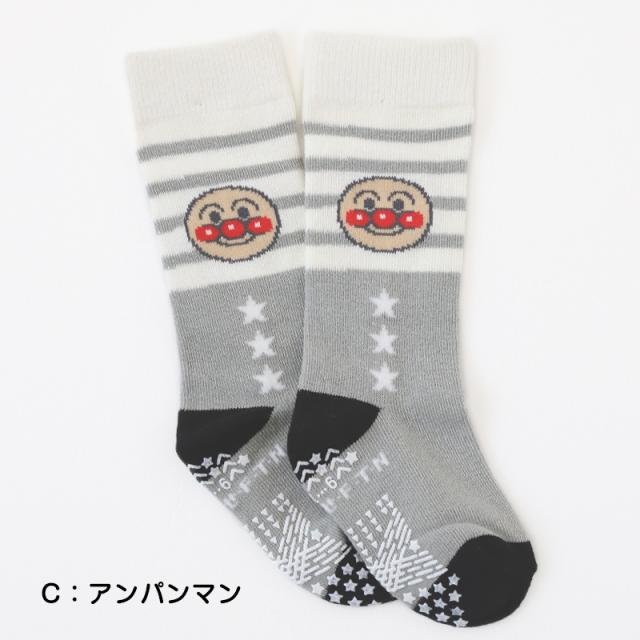アンパンマン ベビー ハイソックス 靴下 すべり止め付き 9-14cm (在庫限り)