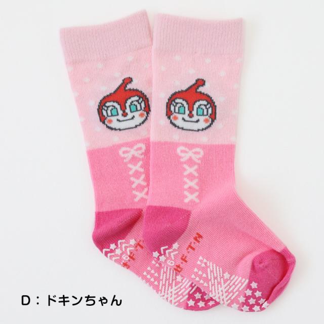 アンパンマン ベビー ハイソックス 靴下 すべり止め付き 9-14cm (在庫限り)