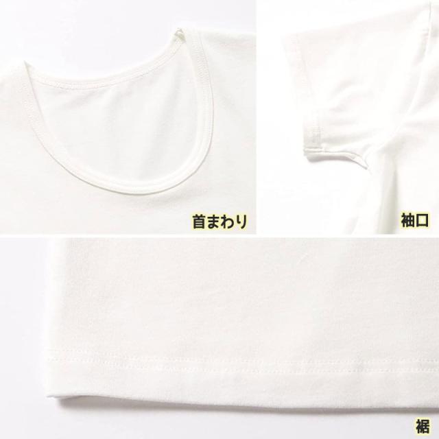 子供 半袖インナー 綿混 2枚組 100cm〜160cm (在庫限り)
