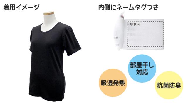 子供 半袖インナー 綿混 2枚組 100cm〜160cm (在庫限り)