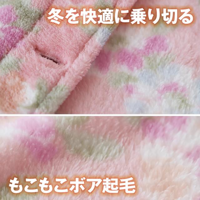 グンゼ ジャケット 羽織物 ボア起毛 レディース S M L (送料無料) (在庫限り)
