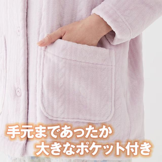 グンゼ ジャケット 羽織物 ボア起毛 レディース S M L (送料無料) (在庫限り)