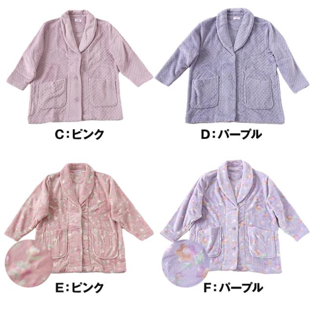 グンゼ ジャケット 羽織物 ボア起毛 レディース S M L (送料無料) (在庫限り)