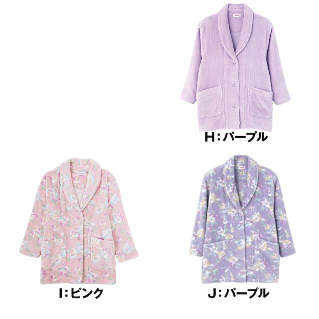 グンゼ ジャケット 羽織物 ボア起毛 レディース S M L (送料無料) (在庫限り)