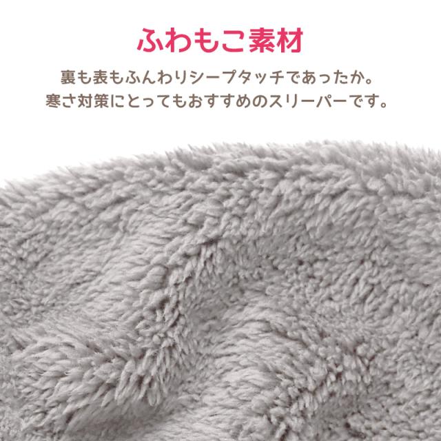 ベスト ルームウェア レディース スリーパー 大人用 冬用 もこもこ M-L (在庫限り)