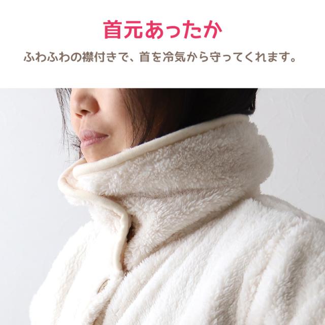 ベスト ルームウェア レディース スリーパー 大人用 冬用 もこもこ M-L (在庫限り)