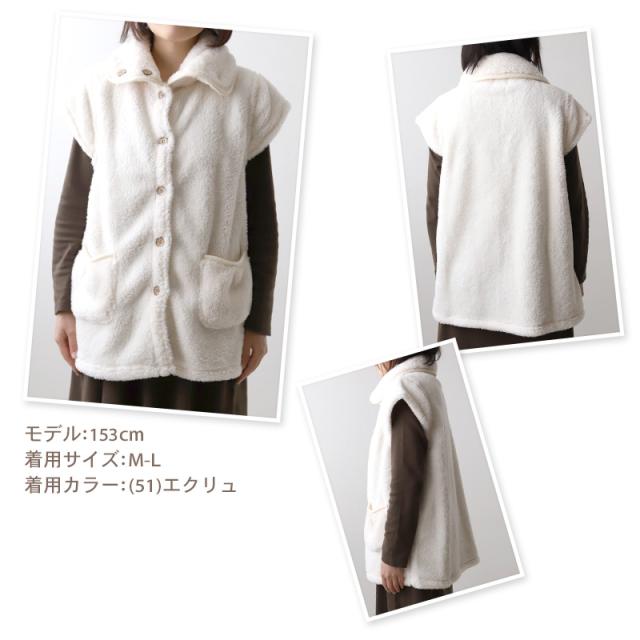 ベスト ルームウェア レディース スリーパー 大人用 冬用 もこもこ M-L (在庫限り)