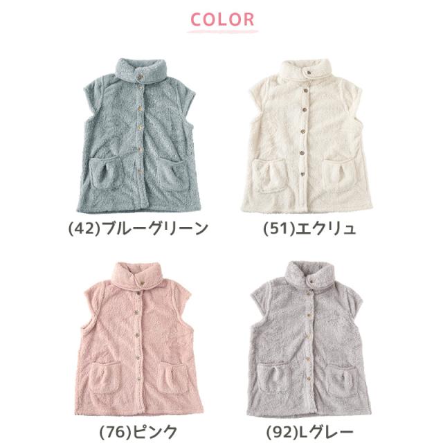 ベスト ルームウェア レディース スリーパー 大人用 冬用 もこもこ M-L (在庫限り)