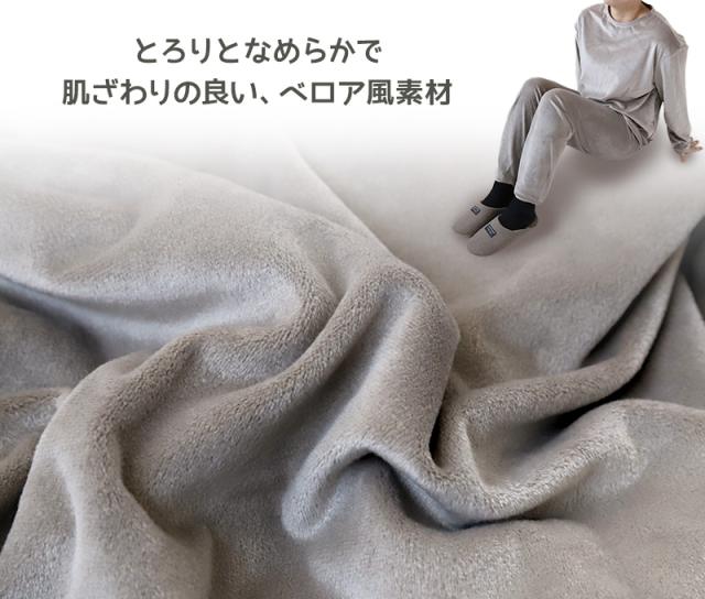 レディース パジャマ ベロア風 ルームウェア 秋冬 ゆったり 上下セット M-L (在庫限り)