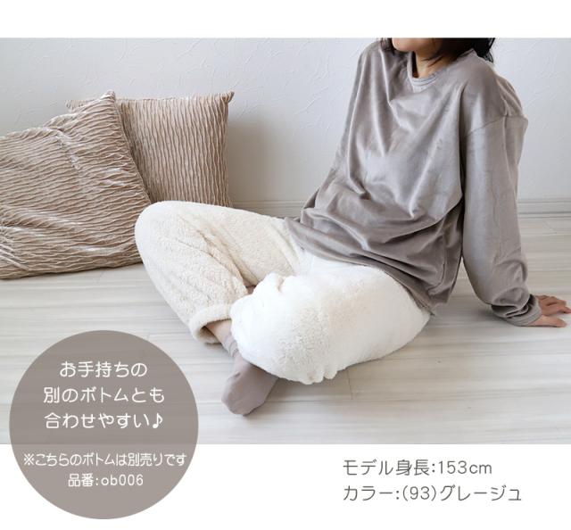 レディース パジャマ ベロア風 ルームウェア 秋冬 ゆったり 上下セット M-L (在庫限り)