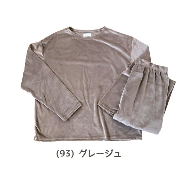 レディース パジャマ ベロア風 ルームウェア 秋冬 ゆったり 上下セット M-L (在庫限り)