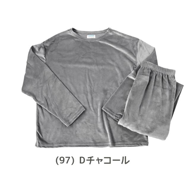 レディース パジャマ ベロア風 ルームウェア 秋冬 ゆったり 上下セット M-L (在庫限り)