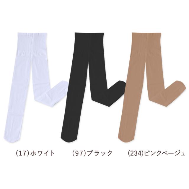 キッズ カラータイツ 80デニール 子供 タイツ 105cm〜150cm