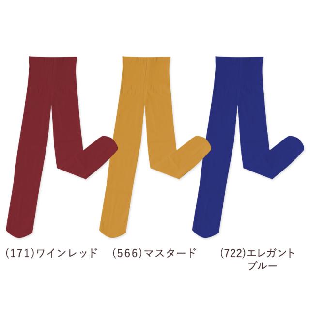 キッズ カラータイツ 80デニール 子供 タイツ 105cm〜150cm