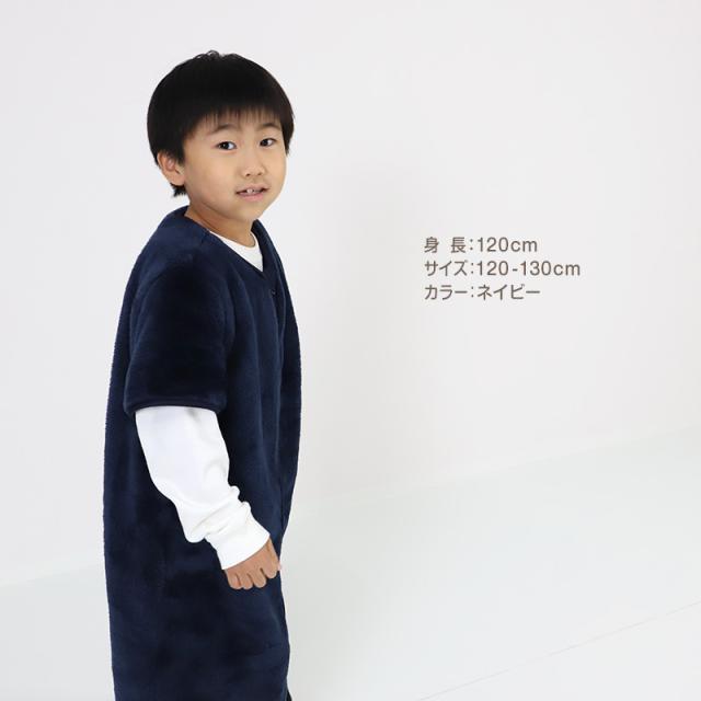 スリーパー キッズ 半袖 レディース 冬 冬用 着る毛布 あったかい 毛布みたい こども ふんわり 80-90cm〜160-170cm