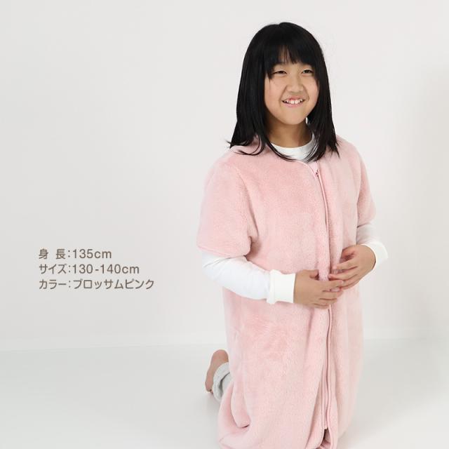 スリーパー キッズ 半袖 レディース 冬 冬用 着る毛布 あったかい 毛布みたい こども ふんわり 80-90cm〜160-170cm