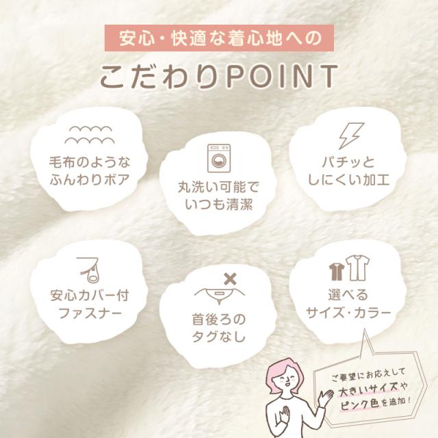 スリーパー キッズ 半袖 レディース 冬 冬用 着る毛布 あったかい 毛布みたい こども ふんわり 80-90cm〜160-170cm