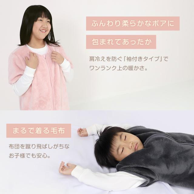 スリーパー キッズ 半袖 レディース 冬 冬用 着る毛布 あったかい 毛布みたい こども ふんわり 80-90cm〜160-170cm