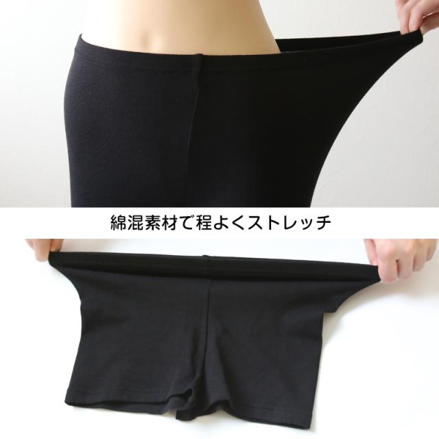 オーバーパンツ アンダーパンツ 綿混 スパッツ 0分丈 S〜LL