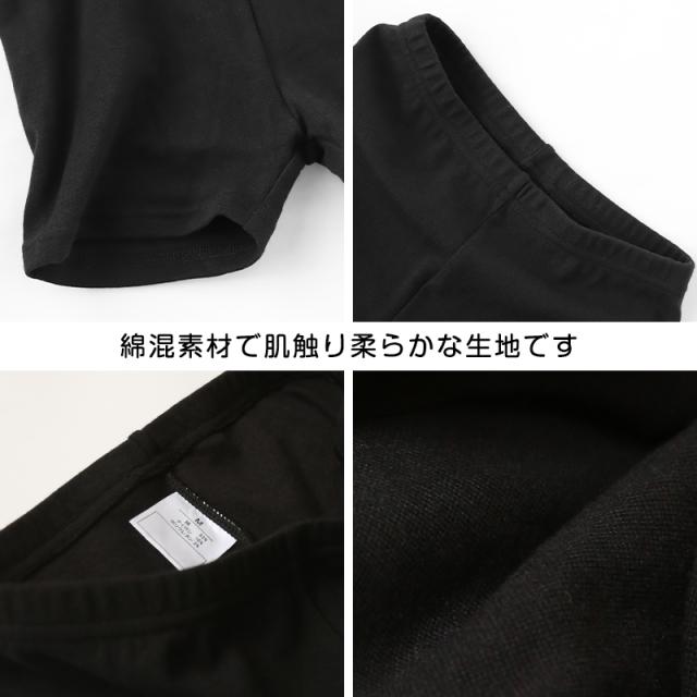 綿混 レディース 1分丈 スパッツ 3L〜5L