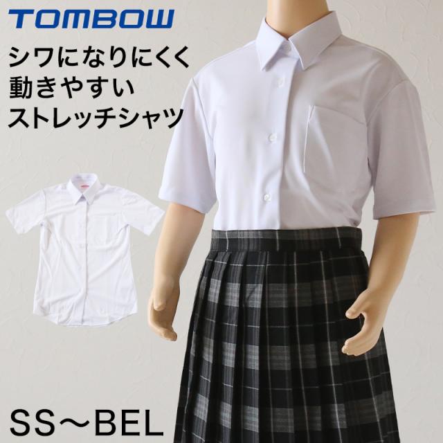 トンボ スクールシャツ 女子 半袖 ストレッチ ニット 学生服 シャツ SS〜BEL