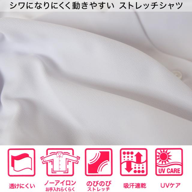 トンボ スクールシャツ 女子 半袖 ストレッチ ニット 学生服 シャツ SS〜BEL