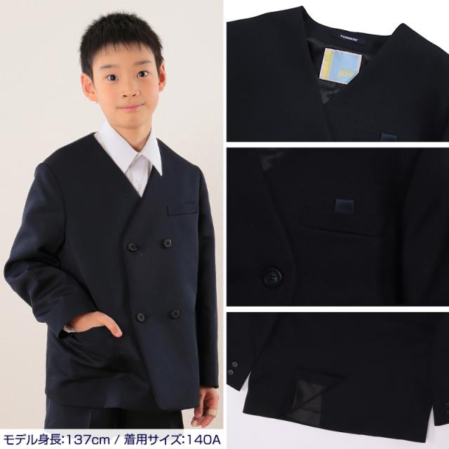 トンボ学生服 男女兼用 イートン通学服上着 ダブル型 135cmA〜160cmA (送料無料) (取寄せ)